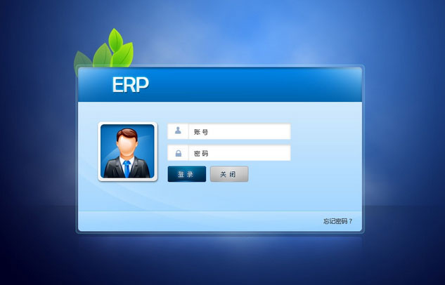 �г�����ERP��������ƽ̨��ר�����Ż���վ-��ҵӦ���ѡ��ERP��������ƽ̨��ר�����Ż���վ